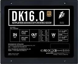 Блок живлення 1stPlayer PS-1300DK 1600W [100079] - мініатюра 5