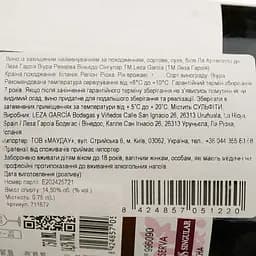 Вино Leza Garcia La Artesilla De Leza Garcia Viura Reserva Vinedo Singular DOCa Rioja біле сухе 0.75 л - мініатюра 4