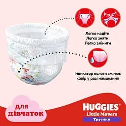 Уцінка. Набір підгузки-трусики для дівчаток Huggies Pants Little Movers 3 (6-11 кг) 116 шт. - мініатюра 10