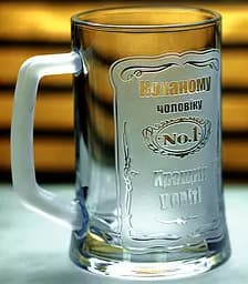 Пивний кухоль Коханому чоловіку №1 з гравіюванням Подарунок чоловіку на День народження  Келих з написом - мініатюра 2