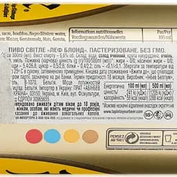 Упаковка пива Leffe Blonde світле 6.6% 12 л з/б (0.5 л х 24 шт.) - мініатюра 4