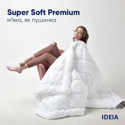 Ковдра Ideia 155х215 Super Soft Premium всесезонна 8-11780 - мініатюра 5