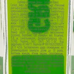 Горілка Green Day 40% 0.375 л - мініатюра 2