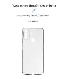 Прозрачный чехол для Motorola E20 с защитой камеры, тонкий, силиконовый, бесцветный, ударопрочный, противоударный бампер с закрытой камерой, ArmorStandart (ARM63456) - мініатюра 2