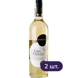 Вино Kumala Cape Classics біле сухе 0.75 л 2 шт.