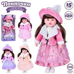 Лялька Панночка, M5913IUA, 50 см, інтерактивна, звук українською , 120 фраз (В асортименті) - мініатюра 3