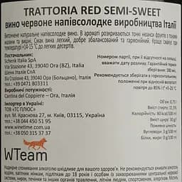 Вино Schenk Trattoria Rosso червоне напівсолодке 0.75 л - мініатюра 4