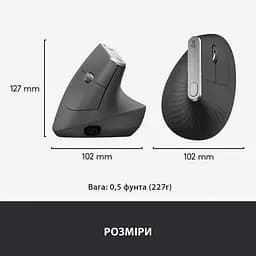 Бездротова миша Logitech MX Vertical Wireless (910-005448) - мініатюра 7