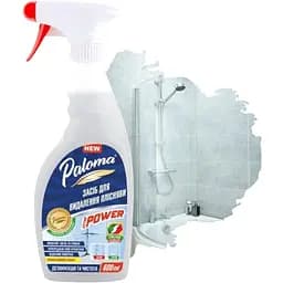 Средство для удаления плесени Paloma Extra Power 600 мл