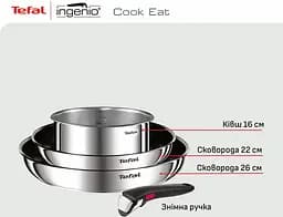 Набір посуду Ingenio Cook Eat, 4предмети, нержавіюча сталь, бакеліт, сталевий Tefal kuh0016920 - мініатюра 10