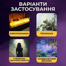 Ультразвуковий зволожувач металевий 24 Вт - мініатюра 3