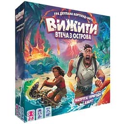 Настольная игра Games 7 Days Выжить: Побег с Острова (Survive: Escape from Atlantis!) (укр.) (ZYGSTI01UA)