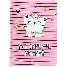 Дитяча книга Талант Альбом друзів Wish book 10 (978966935887510)