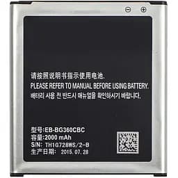Акумулятор AAAA-Class Samsung G360 / EB-BG360CBC