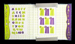 Папка для зошитів ZiBi Kids Line Princess на гумці (ZB.14981) - мініатюра 2