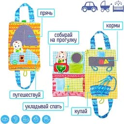 Развиваюча іграшка Масік Будиночок-сумочка (МС 040702-01) - мініатюра 4
