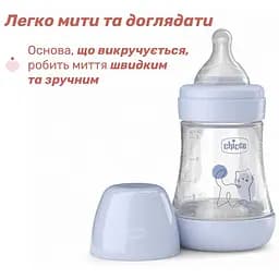 Пляшка для годування Chicco Perfect 5 пластикова із силіконовою соскою 0+ місяців блакитний 150 мл (20211.22.40) - мініатюра 5