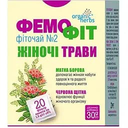 Фіточай Фемофiт №2 ФітоБіоТехнології 30 г (20 шт. х 1.5 г)