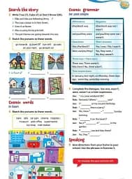 Cosmic Kids 1. Students Book - мініатюра 5