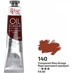 Фарба олійна Марс оранжевий прозорий (140) 45 мл Rosa Gallery