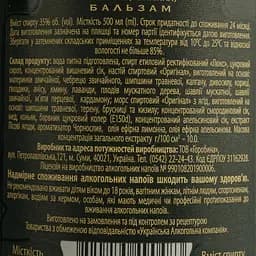Бальзам Herbberry Original 35% 0.5 л - мініатюра 4