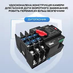 Автоматичний перемикач (АВР) під DIN-рейку TOMZN TOQ7/3P 100A 3 полюси (51-00117) - мініатюра 3