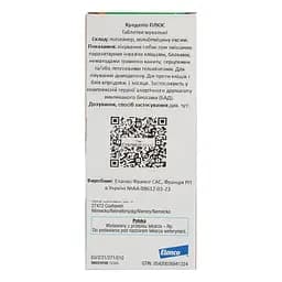 Протипаразитарні таблетки для собак Credelio Plus від бліх, кліщів та гельмінтів 5.5-11 кг 3 шт. - мініатюра 4