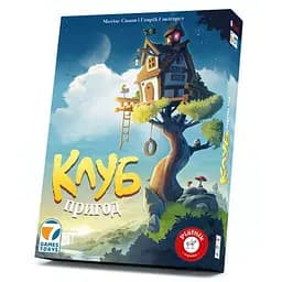Настольная игра Games 7 Days Клуб приключений (Der Abenteuer Club) (укр.) (ACL01UA)
