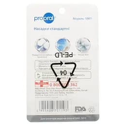 Насадки Prooral 5901 стандартні для портативного іригатора Prooral 5013 2 шт. - мініатюра 2