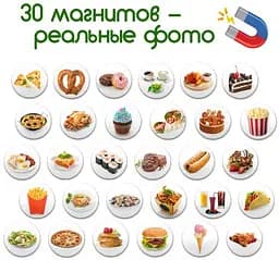 Набір магнітів Magdum "Страви світу" ML4031-26 EN - мініатюра 2
