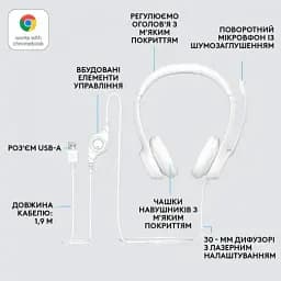 Гарнітура Logitech USB H390 (981-001286) White (6857749) - мініатюра 8