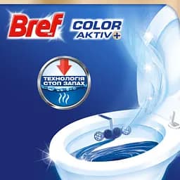 Туалетний блок Bref Сила Актив Лимон 6 х 50 г (9000101591965) - мініатюра 3