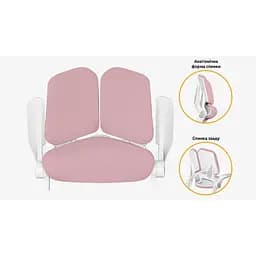 Дитяче крісло Mealux Trident Dark Pink (Y-617 DP)  - мініатюра 8