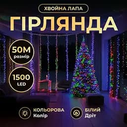 Новорічна гірлянда кімнатна роса 50 м 1500 LED Хвойна лапа білий провід Мультиколор Garlando D1500L50MWML