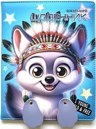 Щоденник шкільний, дизайн SD1810