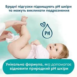 Уцінка. Дитячі вологі серветки Pampers Harmonie Calendula 1056 шт. (24 уп. по 44 шт.) - мініатюра 8