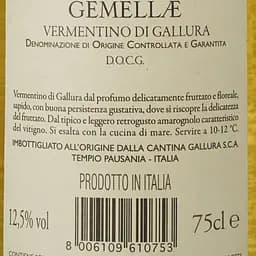 Вино Cantina Gallura Vermentino Gemellae, біле, сухе, 0,75 л - мініатюра 3