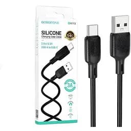 USB-кабель Borofone BX113 Silicone Type-C 2 м