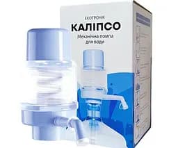 Помпа для води механічна Екотронік, Каліпсо