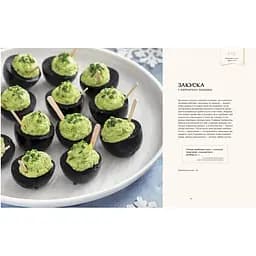 Офіційна різдвяна кулінарна книга Mal'opus Гаррі Поттер Harry Potter: Christmas Cookbook M HP OCC - мініатюра 4