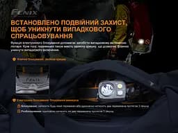 Ліхтар налобний Fenix HP25R V2.0 - мініатюра 13