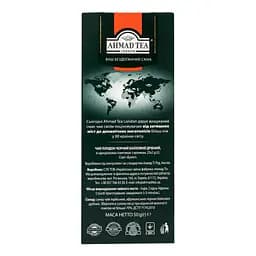 Чай чорний Ahmad Tea Лондон байховий 50 г (25 шт. по 2 г) (879803) - мініатюра 3