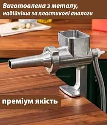 Набір насадка на м'ясорубку соковижималка шнекова приставка для м'ясорубки + насадка для ковбаси з кільцем, ХЕАЗ 87676 - мініатюра 7