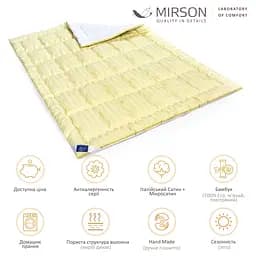 Ковдра бамбукова MirSon Carmela Hand Made №1369, літня, 155x215 см, світло-жовта - мініатюра 7