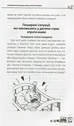Дитина народилася! - мініатюра 11