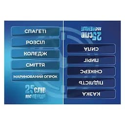Настільна гра "25 слів або менше" 290100, 300 карток - мініатюра 4