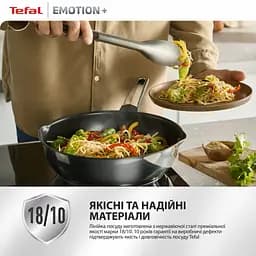 Сковорода Tefal Emotion+ 26см чорний (E3277744) - мініатюра 6