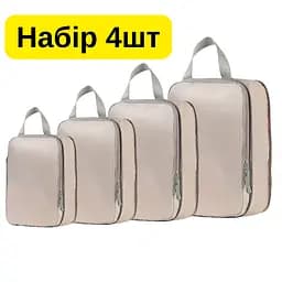 Набір компресійних органайзерів Solve для валізи 4 в 1 — сумки для одягу, економія місця до 50%.бежевий KT8004403 - мініатюра 2