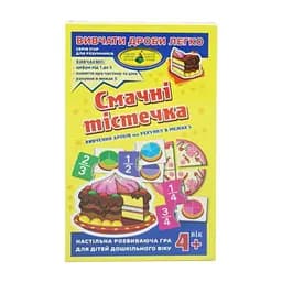 Гра Смачні тістечка. Вивчаємо дроби, 85464, ТМ Енергія+