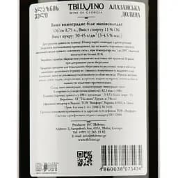 Вино Tbilvino Alazani Valley, біле, напівсолодке, 12,5%, 0,75 л - мініатюра 3